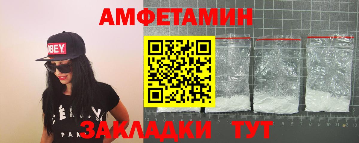 Великий Устюг  АМФ Premium  Вход с VPN 