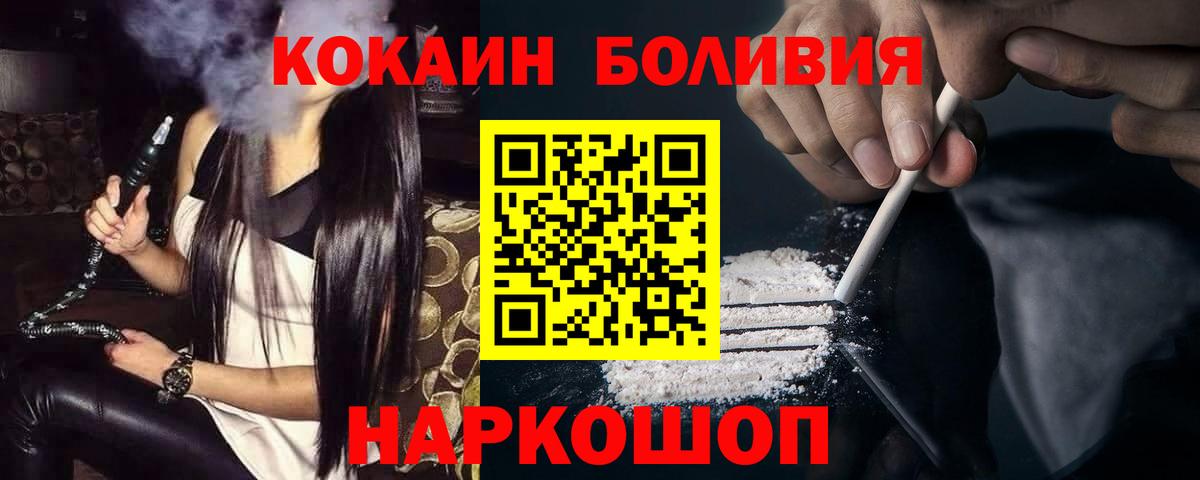 Кокаин 99% Великий Устюг
