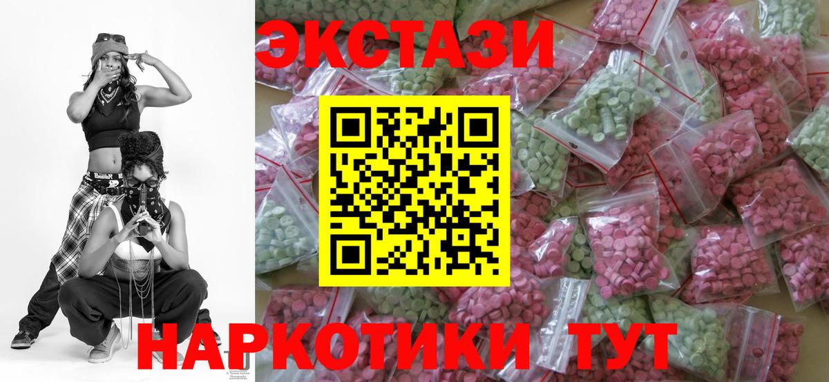 Экстази DUBAI Великий Устюг
