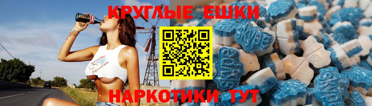 Ecstasy  Экстази бентли  Вход с VPN  Великий Устюг  Экстази mix 