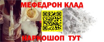 твердый Можайск