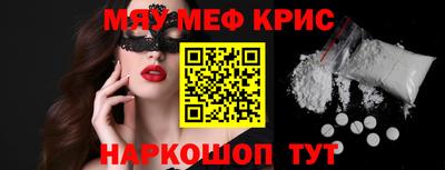 кокаин VHQ Моздок