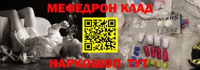 кокаин VHQ Моздок