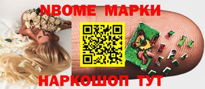 бошки Малгобек