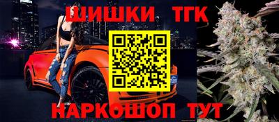 бошки Малгобек