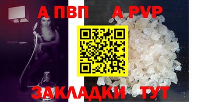марки lsd Можга