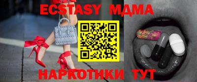 МДПВ Малоярославец