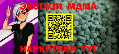 бошки Малгобек