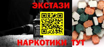 кокаин VHQ Моздок