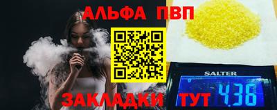 бошки Малгобек