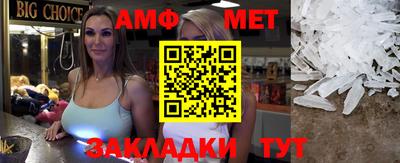 бошки Малгобек