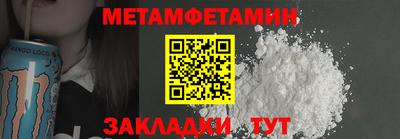 твердый Можайск