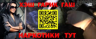 крисы Комсомольск-на-Амуре