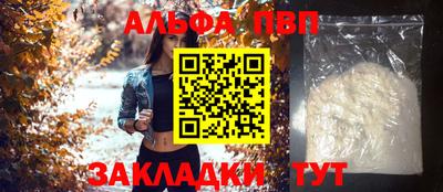 бошки Малгобек