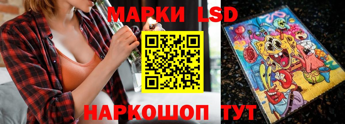 LSD-25 экстази  Вход с VPN  ЛСД экстази ecstasy  Великий Устюг  ЛСД экстази ecstasy 