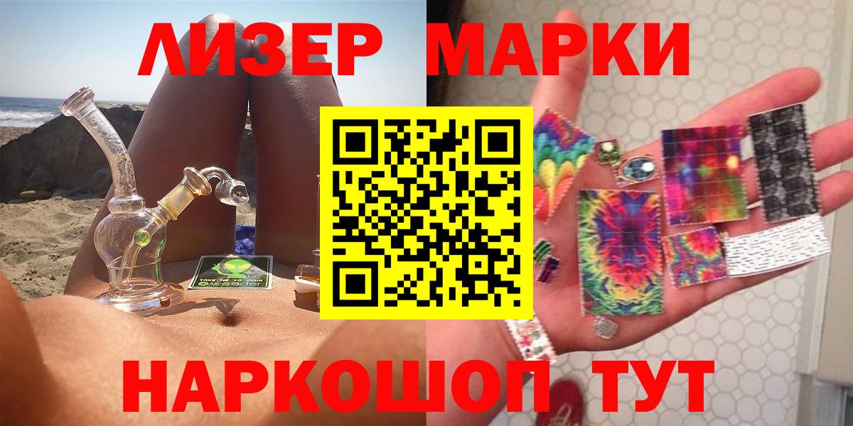 ЛСД экстази ecstasy Великий Устюг