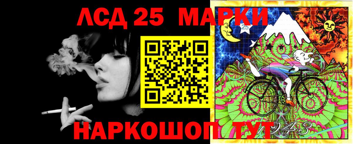 Марки NBOMe 1,8мг  Вход с VPN  Великий Устюг 