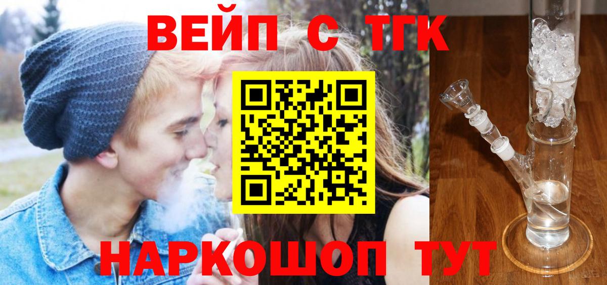 Великий Устюг  Дистиллят ТГК концентрат  Вход с VPN 