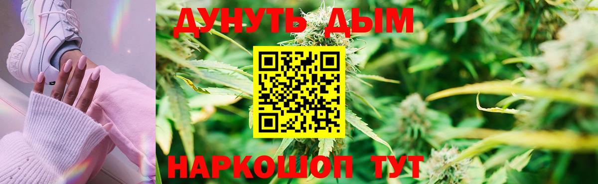 Бошки Шишки LSD WEED Великий Устюг